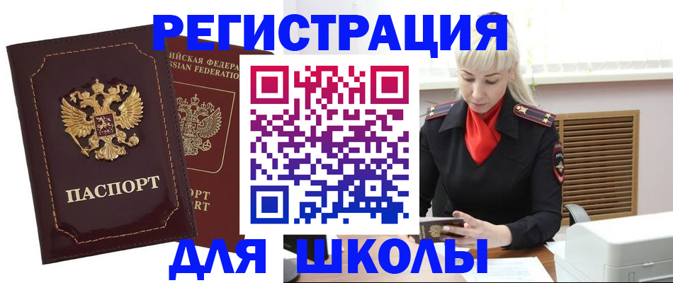найти адрес прописки в Суздали