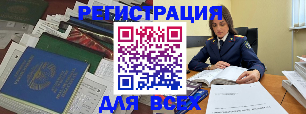 временная регистрация госуслуги в Суздали